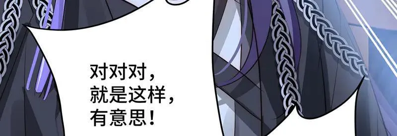 42 心仪之人155