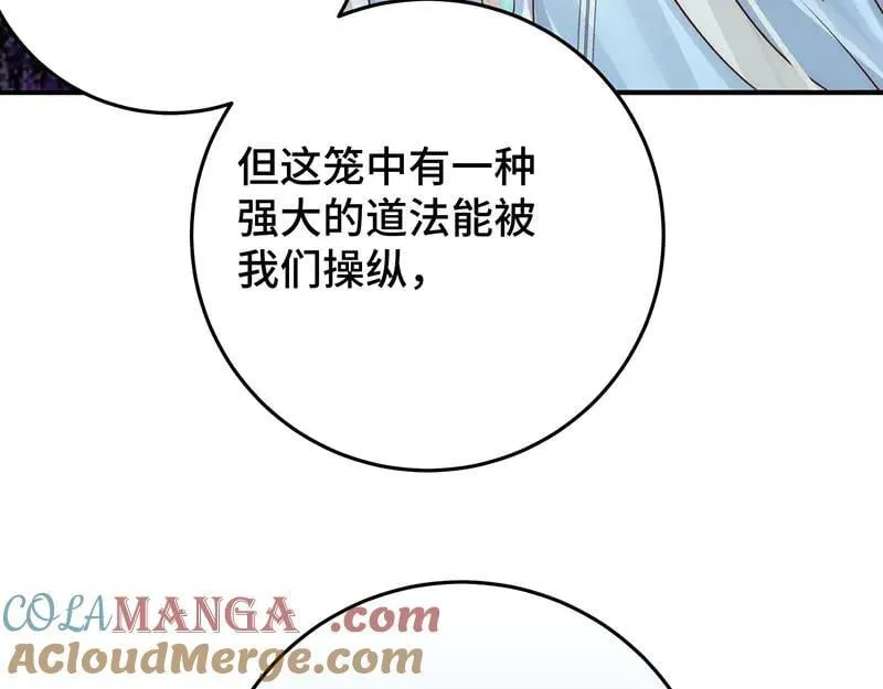 45 苦命鸳鸯120