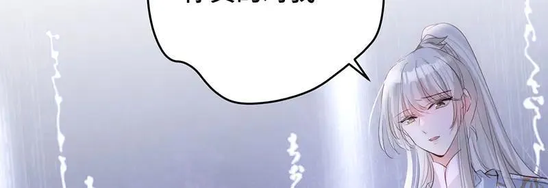 43 罪孽之爱5