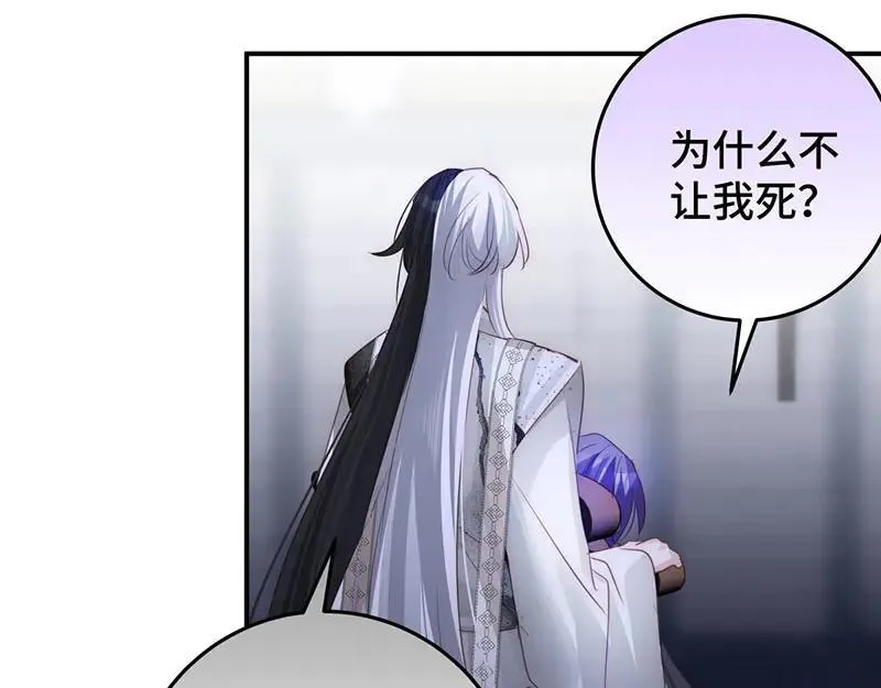 43 罪孽之爱46