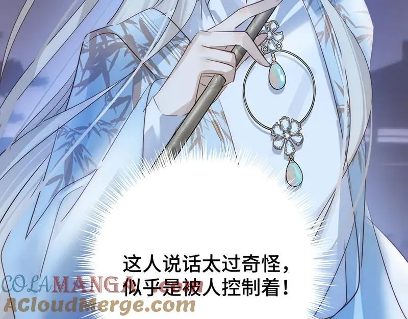 42 心仪之人64