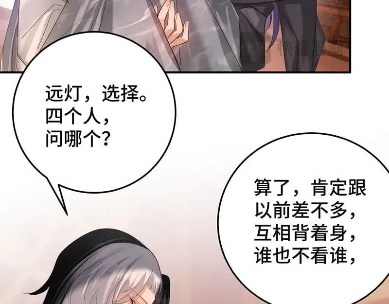 45 苦命鸳鸯35