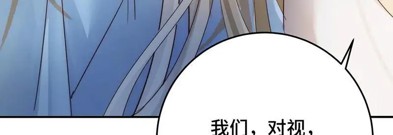 45 苦命鸳鸯125