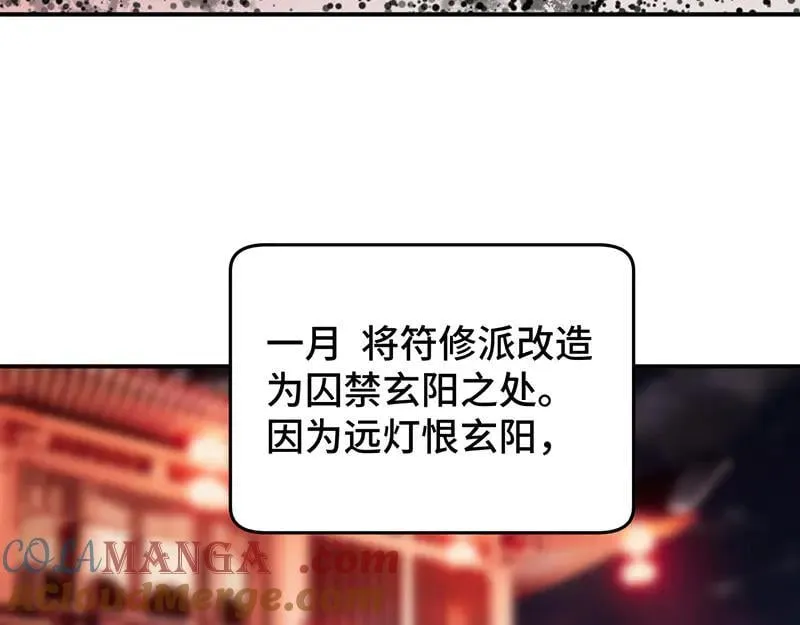45 苦命鸳鸯16