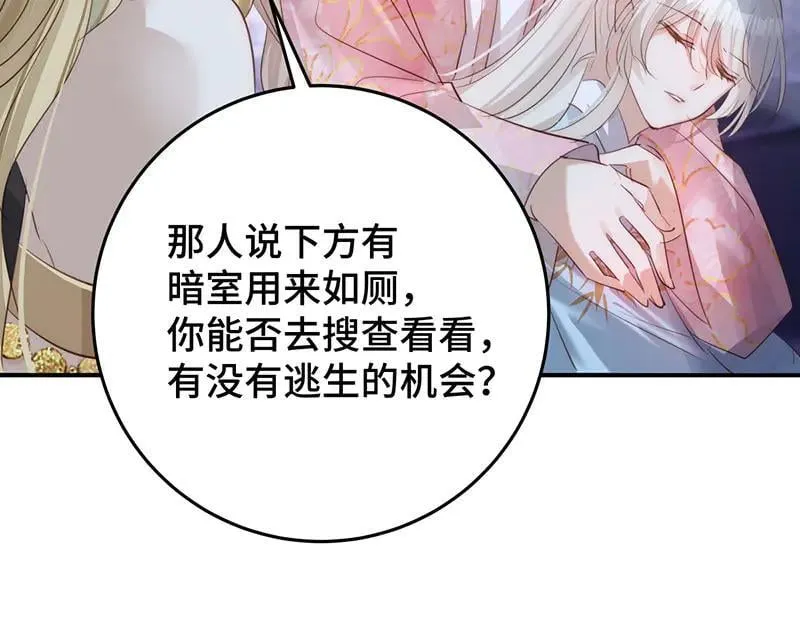 44 斩断情丝10