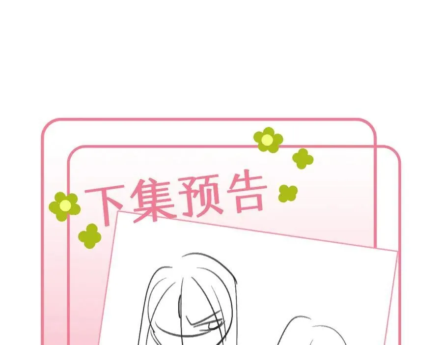 44 斩断情丝138