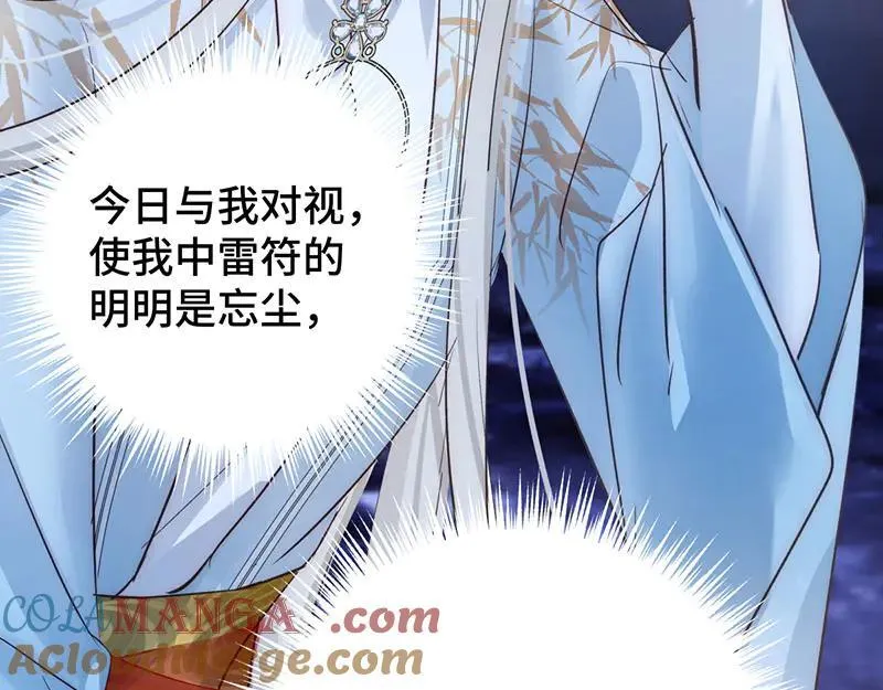 44 斩断情丝72