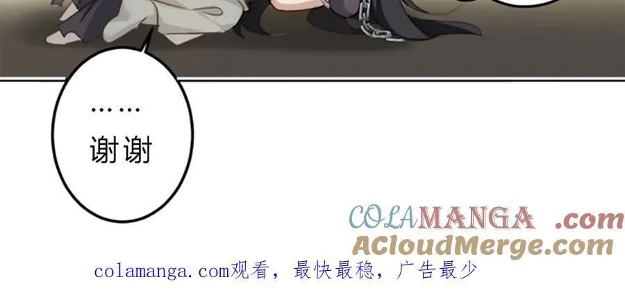 45 苦命鸳鸯140