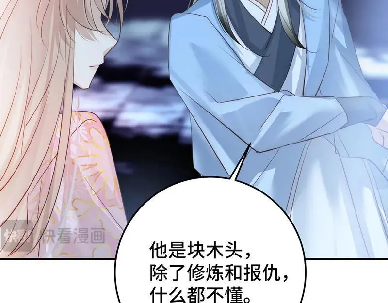 44 斩断情丝39