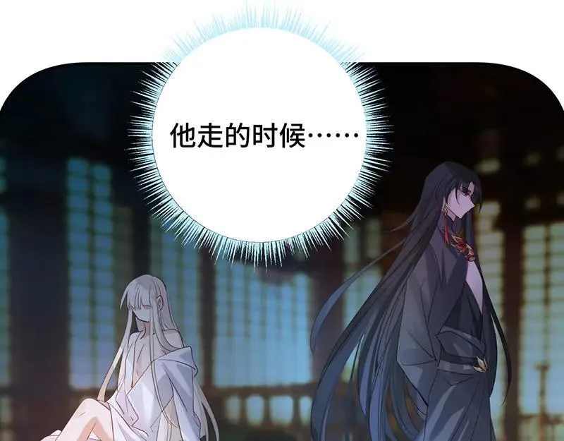 44 斩断情丝58