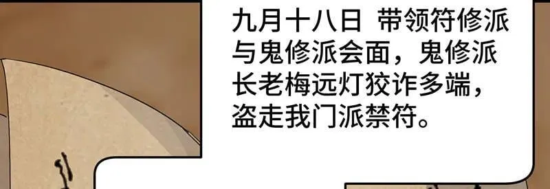 44 斩断情丝102