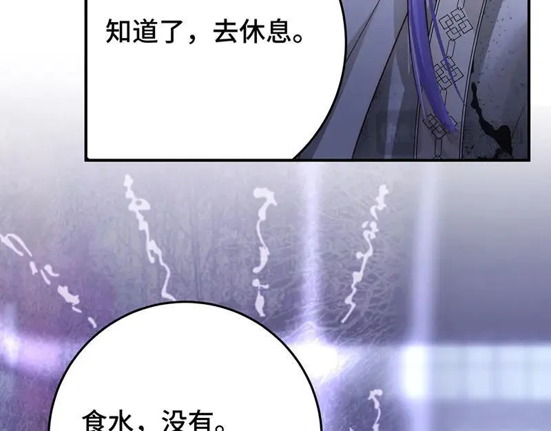 43 罪孽之爱42