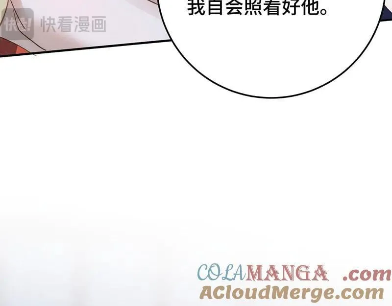 44 斩断情丝16