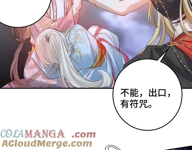 45 苦命鸳鸯88