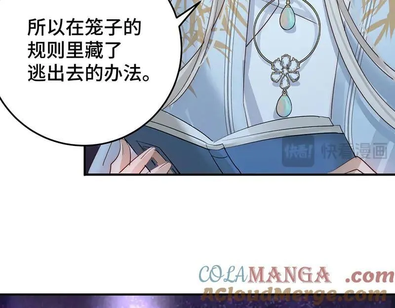 45 苦命鸳鸯116