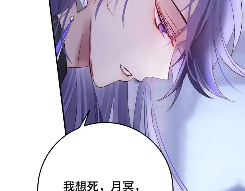 43 罪孽之爱38