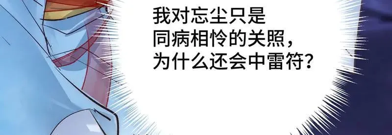 44 斩断情丝73