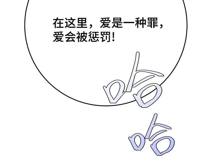 43 罪孽之爱26