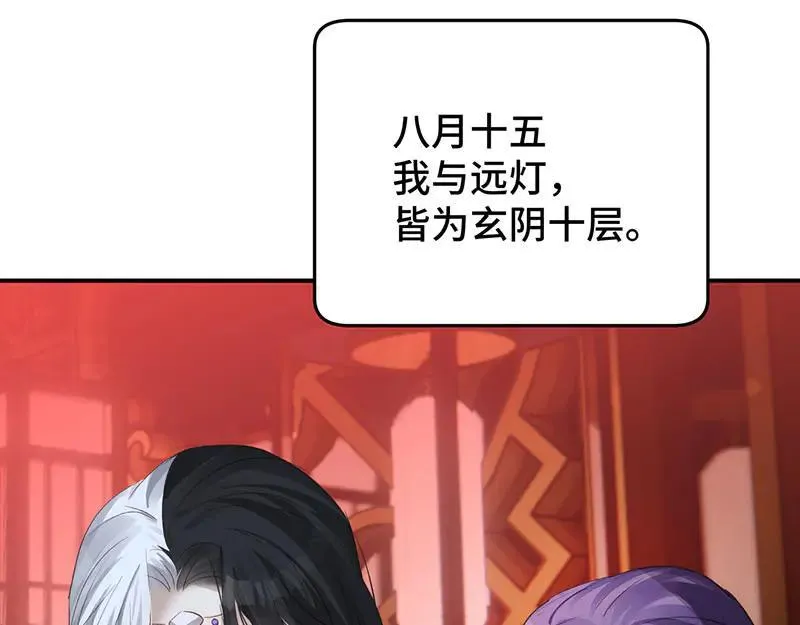 44 斩断情丝119