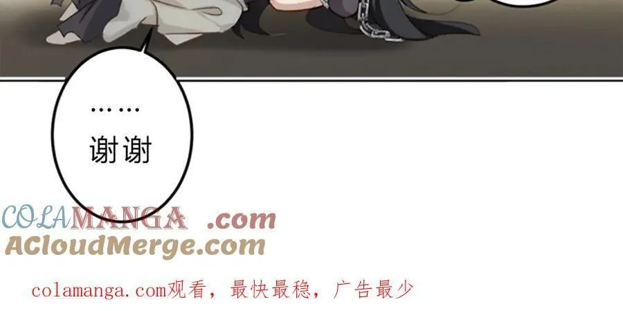43 罪孽之爱160