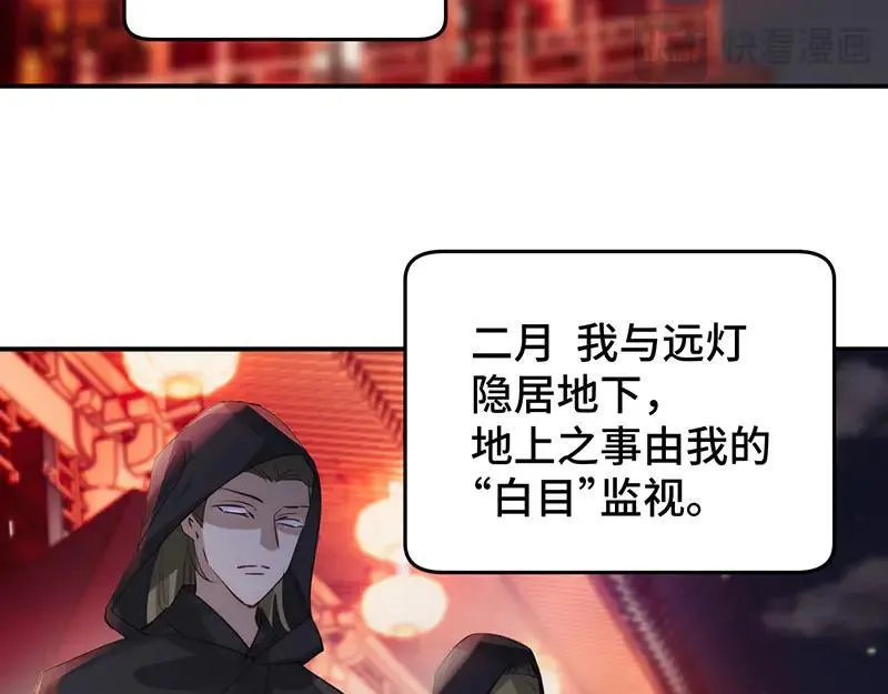 45 苦命鸳鸯18