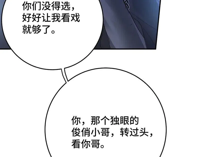 42 心仪之人138