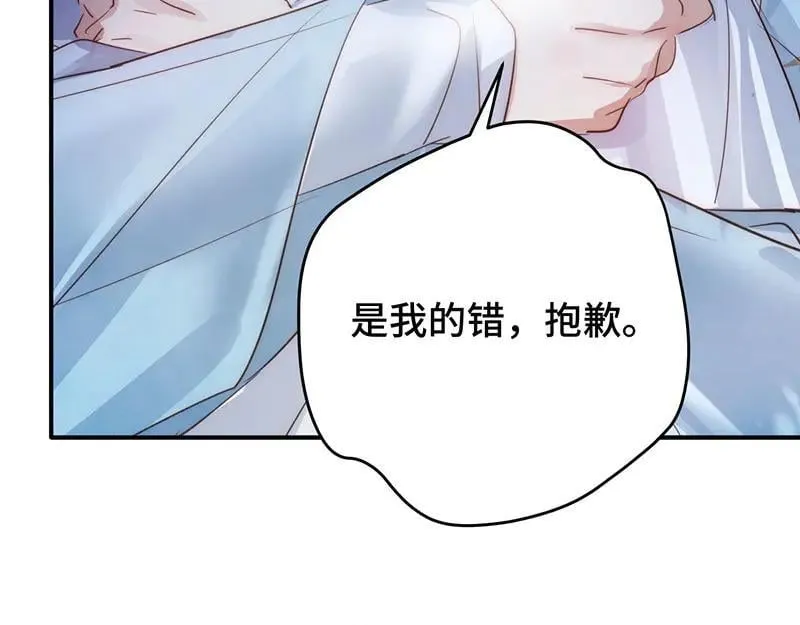 43 罪孽之爱115