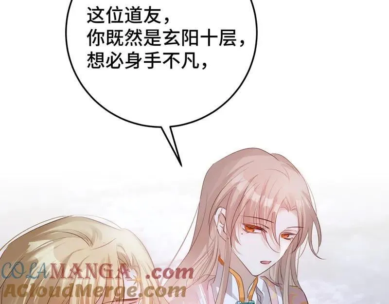 44 斩断情丝8
