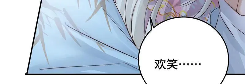 44 斩断情丝46