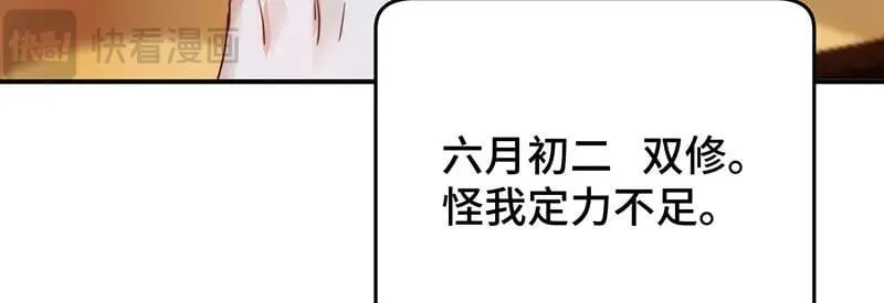 44 斩断情丝114