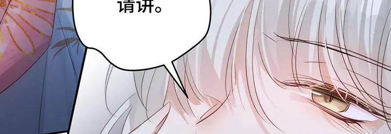 44 斩断情丝29