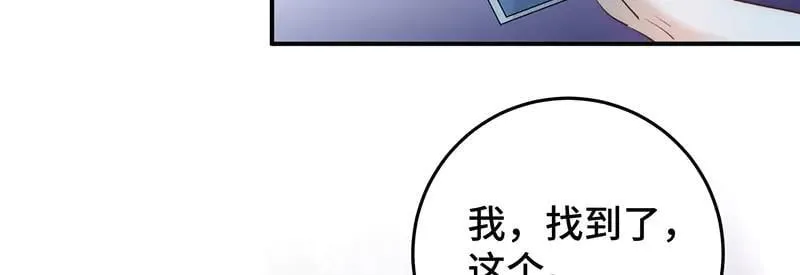 45 苦命鸳鸯83