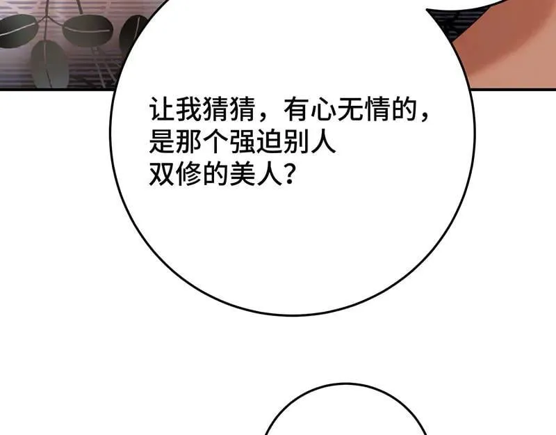 45 苦命鸳鸯45