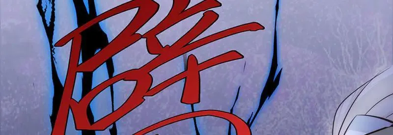 43 罪孽之爱78