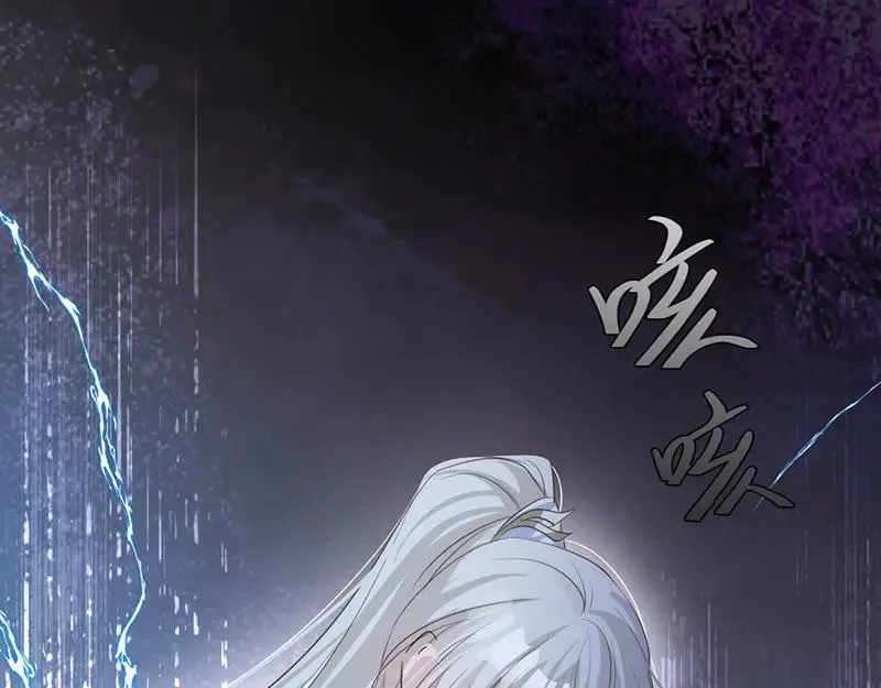 43 罪孽之爱86