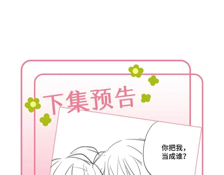 45 苦命鸳鸯135