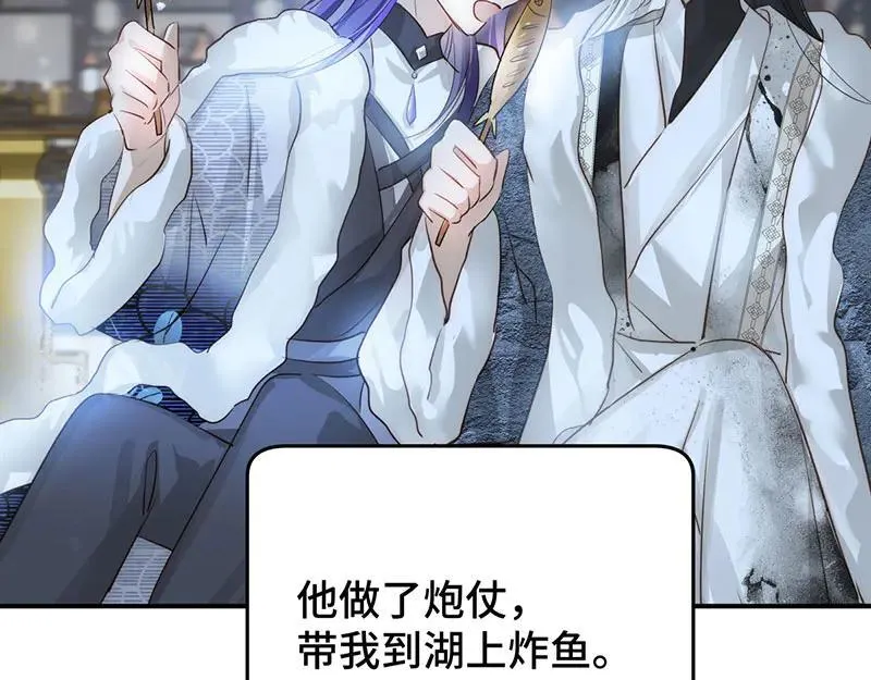 44 斩断情丝107