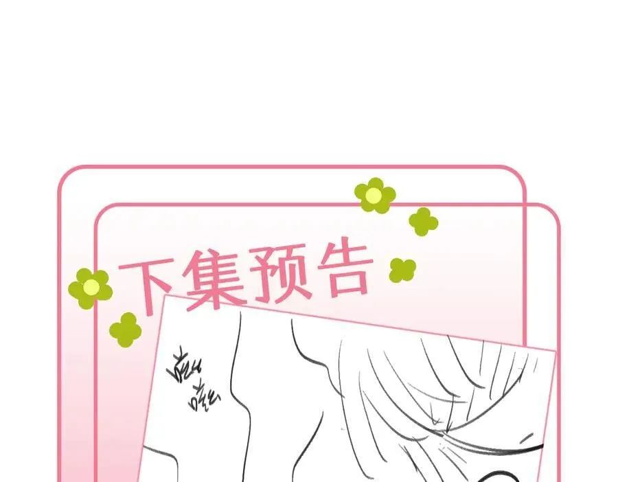 42 心仪之人174