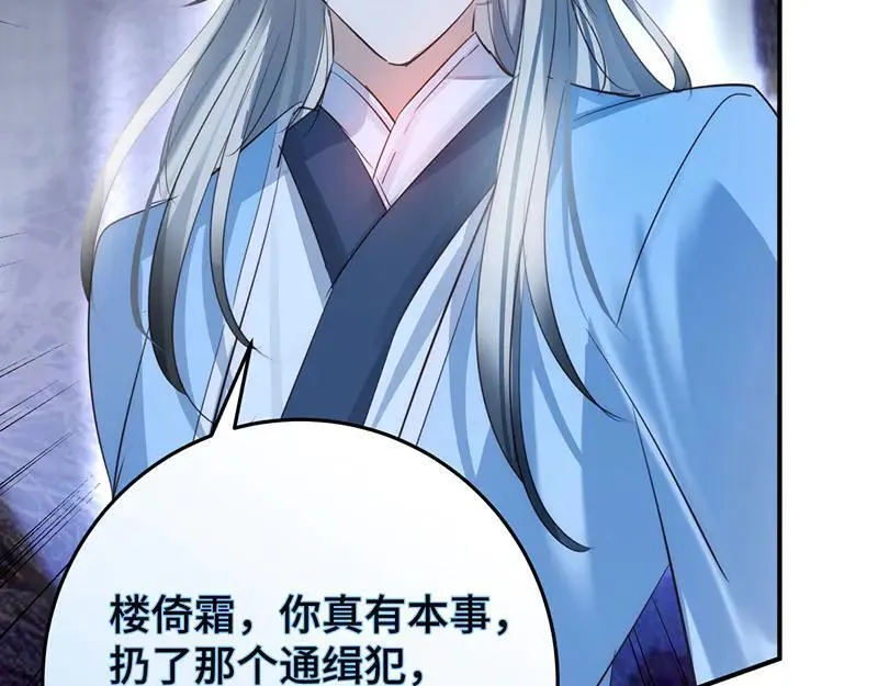 43 罪孽之爱98