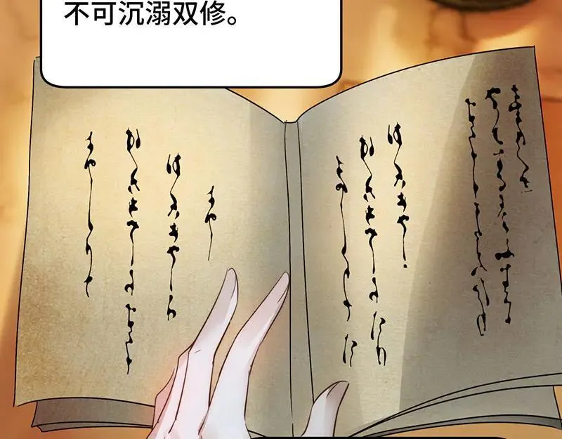 44 斩断情丝113