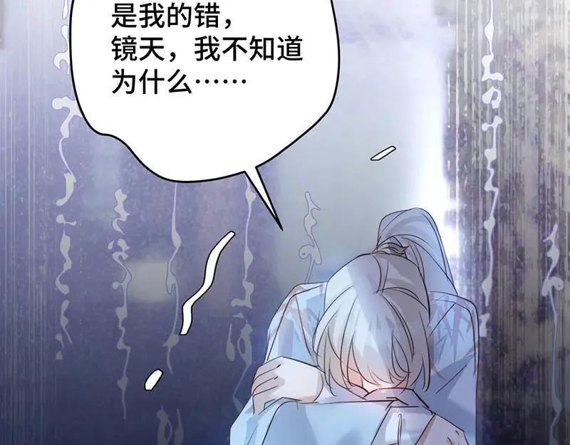 43 罪孽之爱110