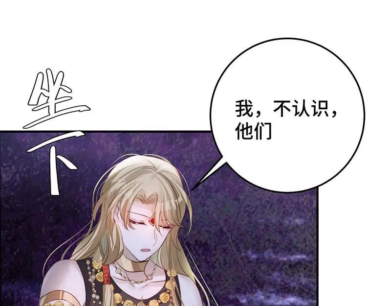 43 罪孽之爱59