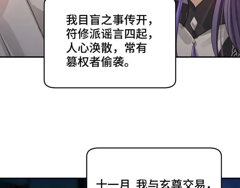 45 苦命鸳鸯10