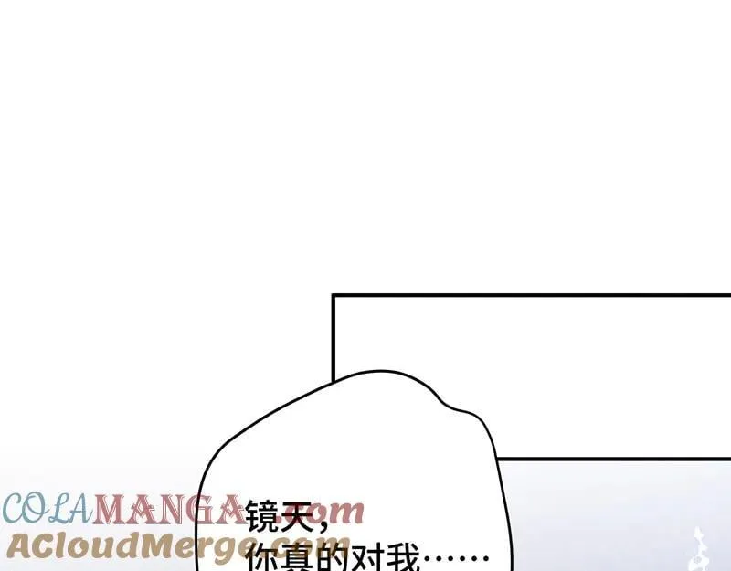 43 罪孽之爱4