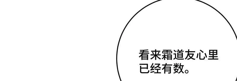 44 斩断情丝63
