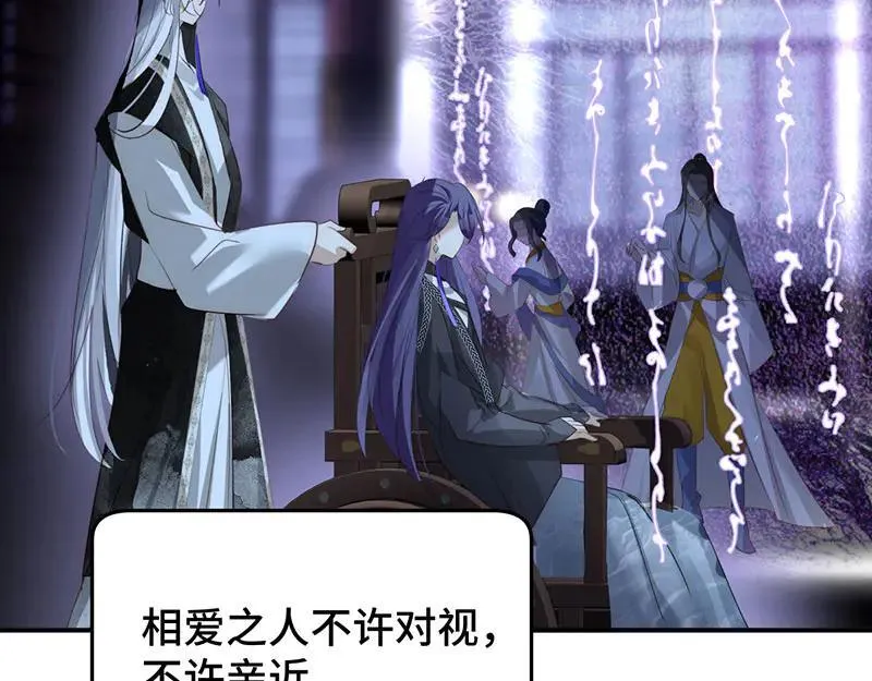 45 苦命鸳鸯22