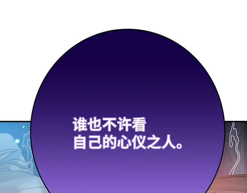 42 心仪之人161
