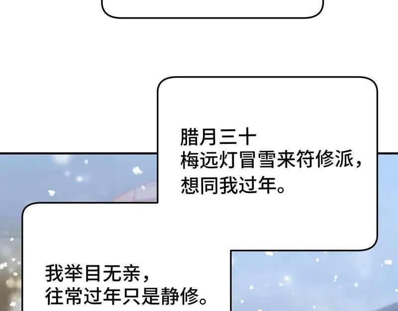 44 斩断情丝105