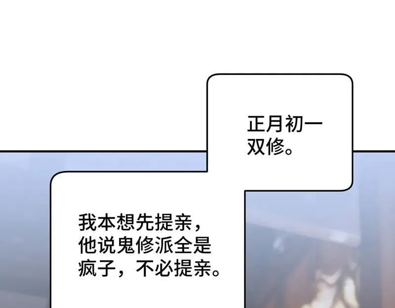 44 斩断情丝109