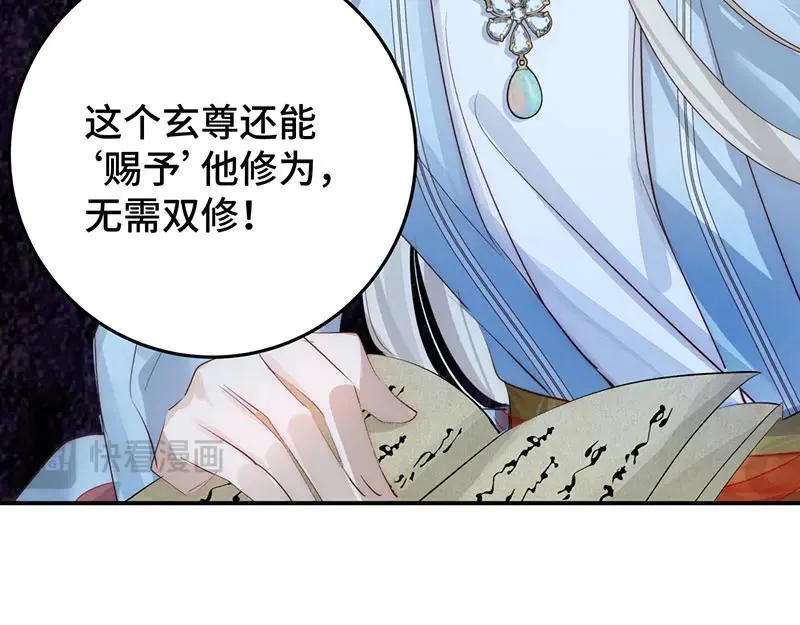 45 苦命鸳鸯98